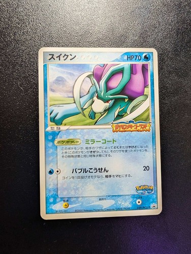 Suicune 039 pcg japanese - suicune, 039/pcg-p